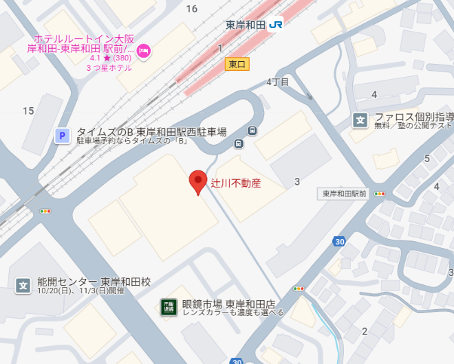 〒596-0825　大阪府岸和田市土生町4丁目2番2号 辻川不動産